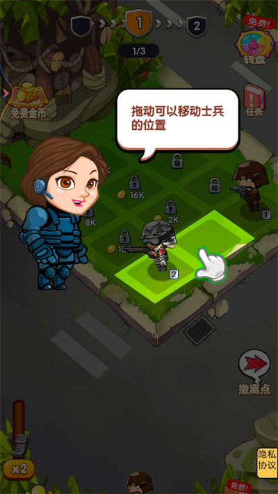 躺平戰(zhàn)場(chǎng) v1.0.1 安卓版 1