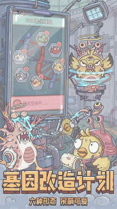 華為最強(qiáng)蝸牛手游 v0.12.230609.02-0.3.495 安卓版 2