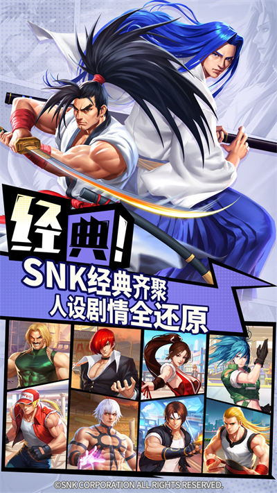 拳魂覺醒最新版手游 v65.3 安卓版 2