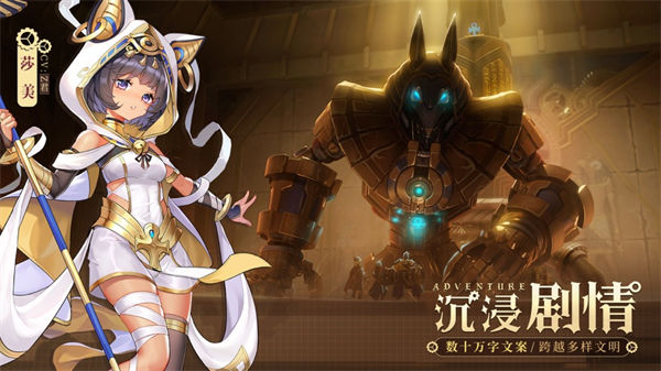 空之要塞啟航bilibili版 v1.6.1 安卓版 2