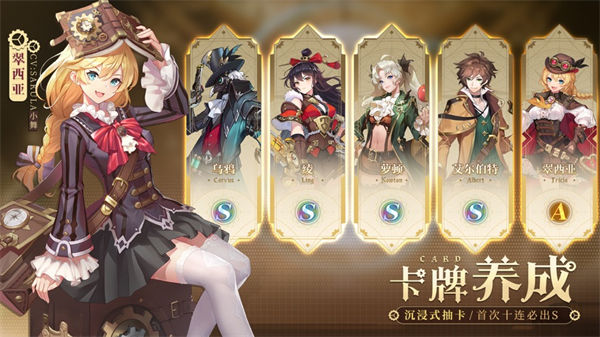 空之要塞啟航bilibili版 v1.6.1 安卓版 1