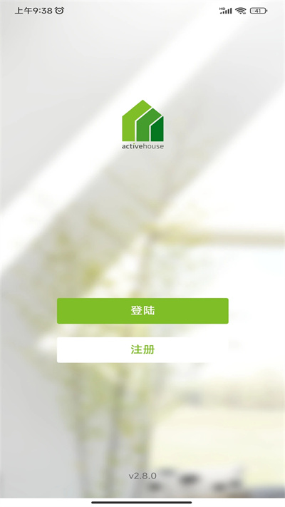 AH健康空間 v2.5.0 安卓版 2