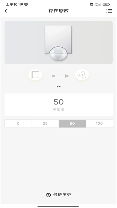 AH健康空間 v2.5.0 安卓版 3