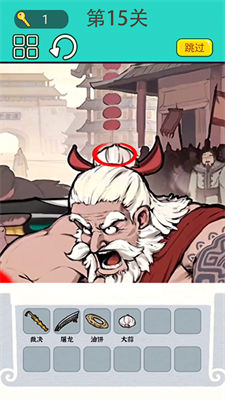 屏幕惡搞大師 v1.0 安卓版 3