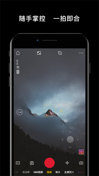 DJI Mimo ios版本 v1.10.2 iphone版 0