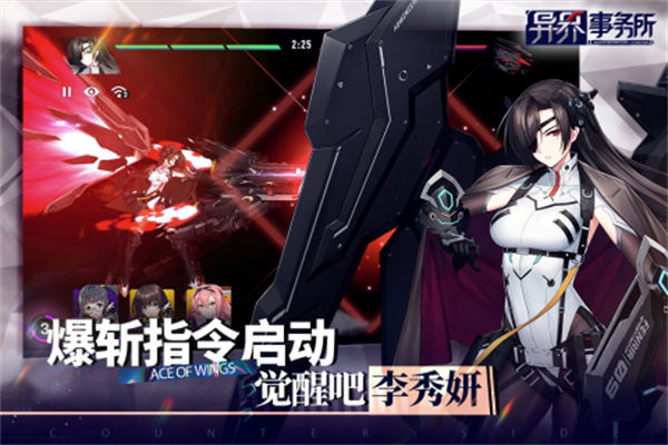 異界事務所九游服 v0.21.1 安卓版 1