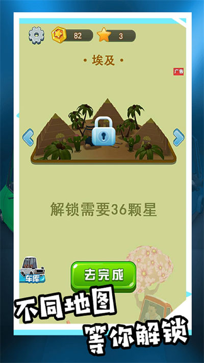 模擬駕駛汽車城市3D v1.0.0 安卓版 3