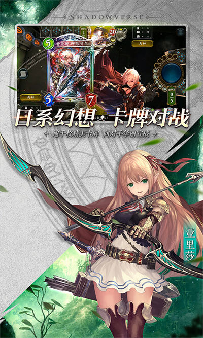 影之詩手游百度版 v4.1.0 安卓版 2