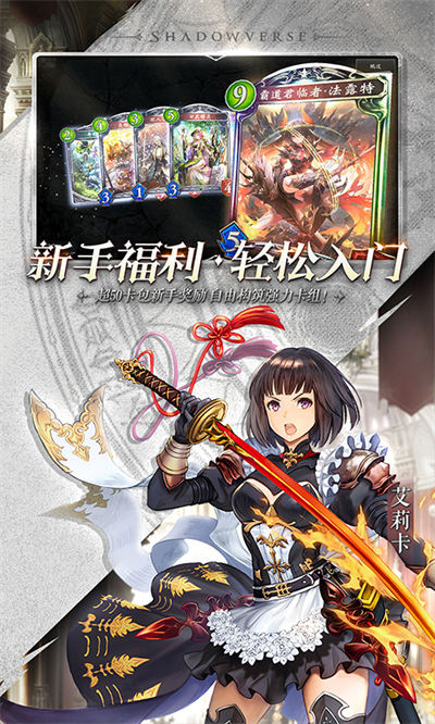 影之詩手游百度版 v4.1.0 安卓版 3