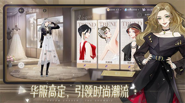 絕對演繹百度版 v1.8 安卓版 3