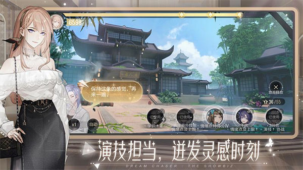 絕對演繹百度版 v1.8 安卓版 1