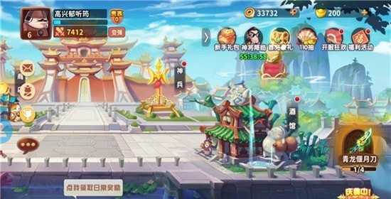 主公在此 v1.0.6 安卓版 2