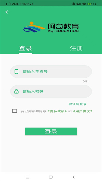 保險(xiǎn)公估人豐題庫 v1.2.4 安卓版 1