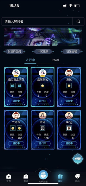 氣泡潮賞 v1.3.36 最新版 5