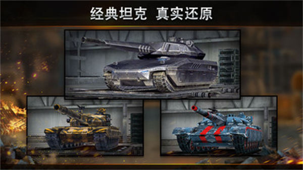 鋼鐵力量手游vivo版 v4.0.1 安卓版 0