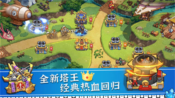 塔王之王小米渠道版 v1.38.1 安卓版 1