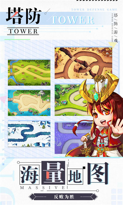 塔王之王手游百度版 v1.25.20 安卓版 4