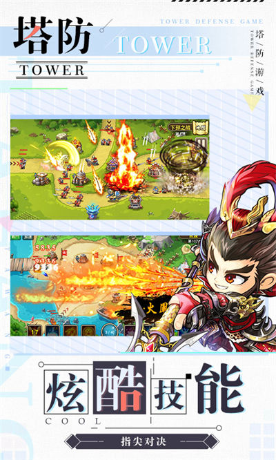 塔王之王手游百度版 v1.25.20 安卓版 3