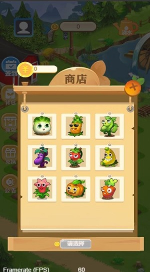 彈個球吧快樂農(nóng)場 v1.0 安卓版 1