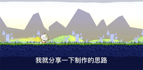 納西妲滑雪大冒險 v1.0.3 安卓版 1