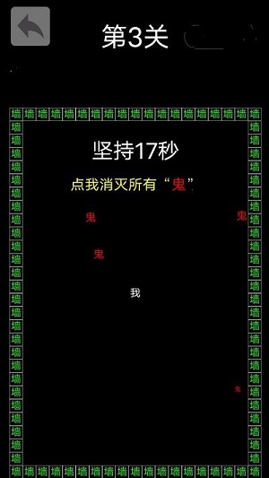 反復(fù)橫跳文字 v1.0 安卓版 0