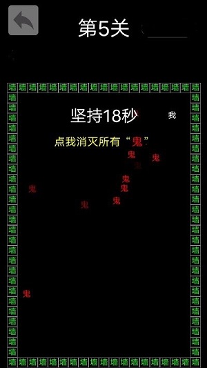 反復(fù)橫跳文字 v1.0 安卓版 2
