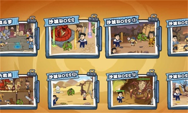 爆笑老六 v1.0 安卓版 0