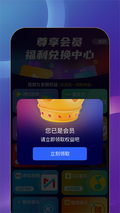 益點(diǎn)生活 v1.0.0 安卓版 2