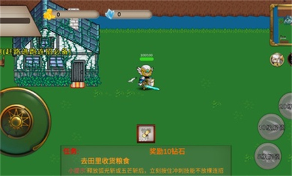 我的傳奇之Q版?zhèn)髌?v1.3.7 安卓版 1