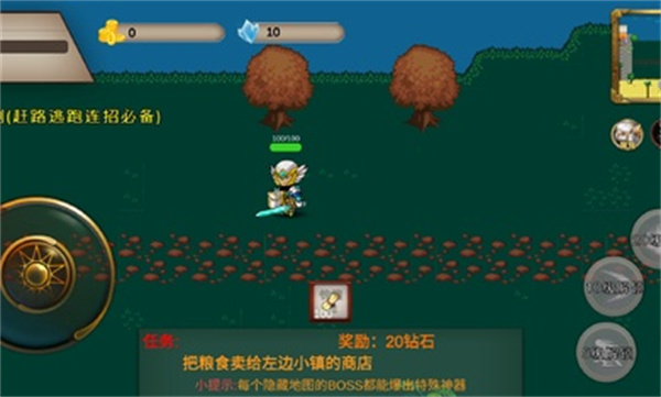 我的傳奇之Q版?zhèn)髌?v1.3.7 安卓版 0