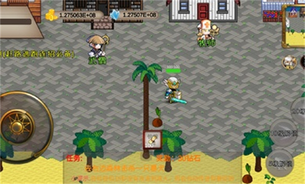 我的傳奇之Q版?zhèn)髌?v1.3.7 安卓版 2