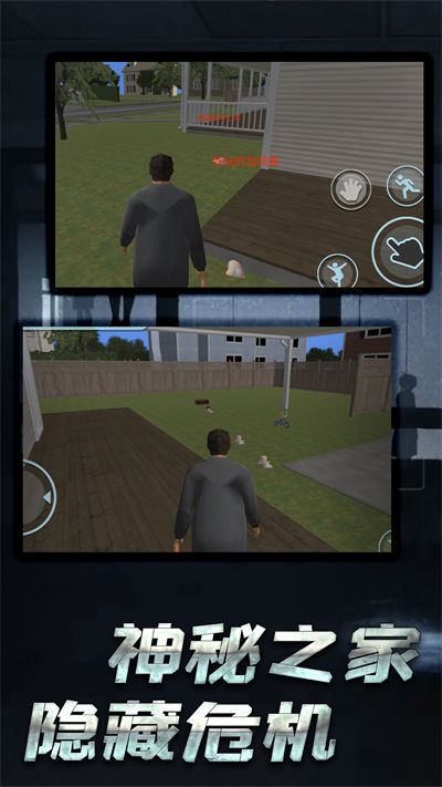 我的隊(duì)友不能死 v1.0.1 安卓版 2