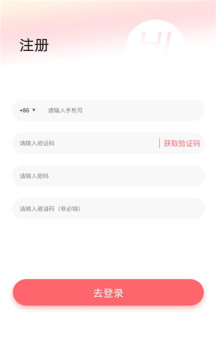 追趣 v1.1.8 最新版 1