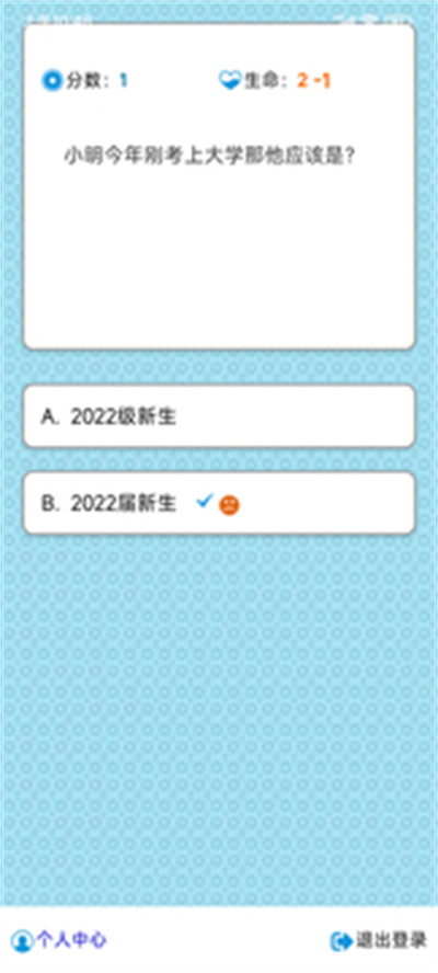 百科練習 v0.0.33 安卓版 2