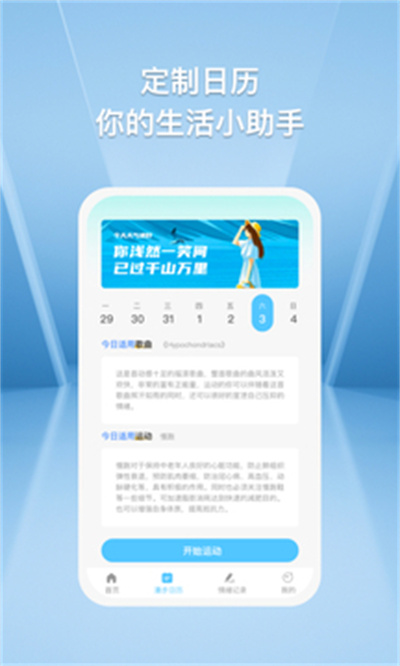 小鹿快充 v1.0.1 安卓版 2