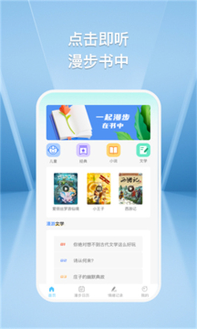 小鹿快充 v1.0.1 安卓版 3