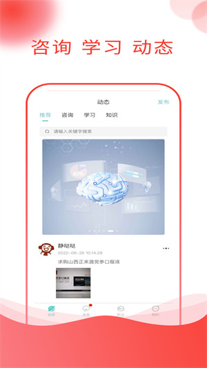 五仰 v1.2.2 最新版 0