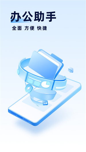 旋風管理大師 v1.0.5 安卓版 3