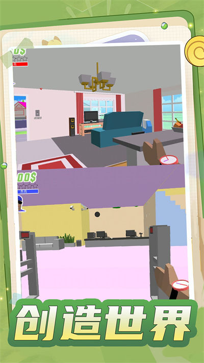 超強小小兵 v1.0.4 安卓版 2