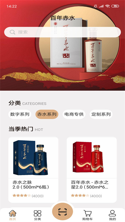 百年赤水 v2.0.0 安卓版 3