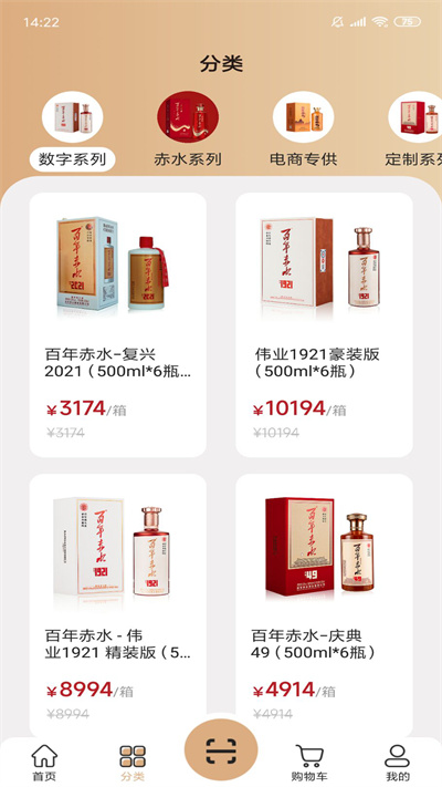 百年赤水 v2.0.0 安卓版 1