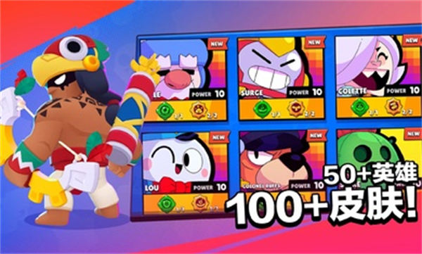 nullsbrawl官方版 v55.236 安卓版 0