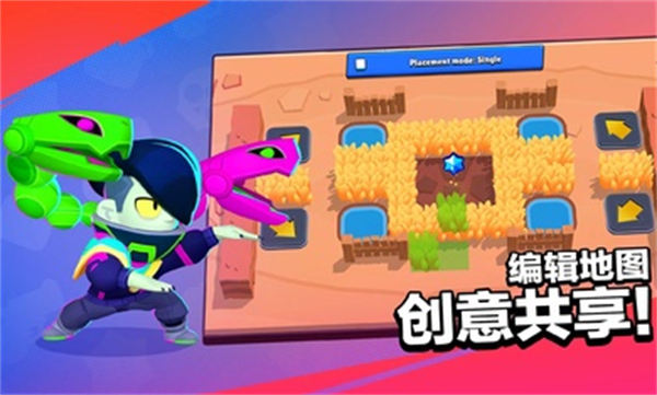 nullsbrawl官方版 v55.236 安卓版 3