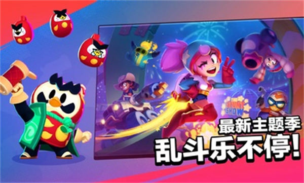 nullsbrawl官方版 v55.236 安卓版 4