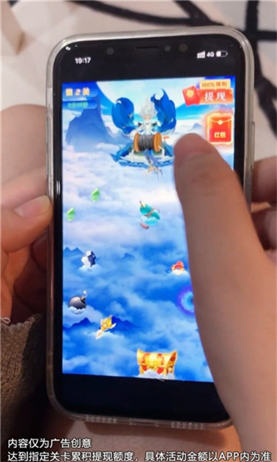 閑人挖寶記 v1.0 安卓版 0