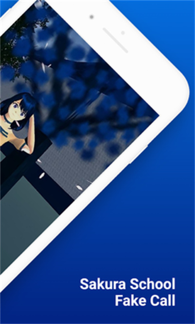 櫻花校園虛擬來電 v2.1.0 安卓版 0