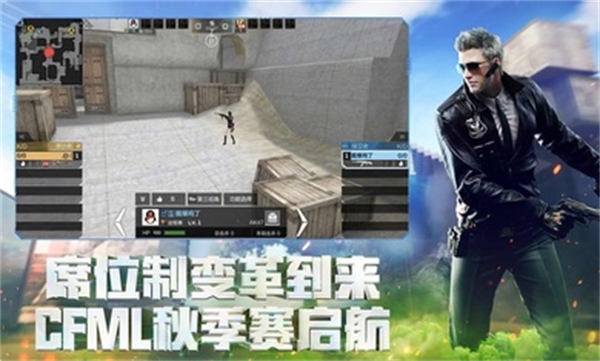 穿越火線槍戰(zhàn)王者體驗服最新版4