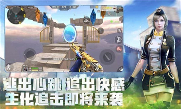 穿越火線槍戰(zhàn)王者體驗服最新版1
