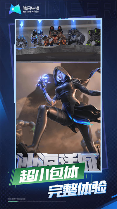 穿越火線槍戰(zhàn)王者極速版手游 v4.7.1.3029701 安卓版 0