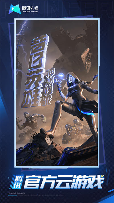 穿越火線槍戰(zhàn)王者極速版手游 v4.7.1.3029701 安卓版 4